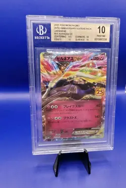 Xerneas Ex 023/025 Promo 25th Anniversary Japanese Pokemon Card TCG 2021 BGS 10 - Image 3