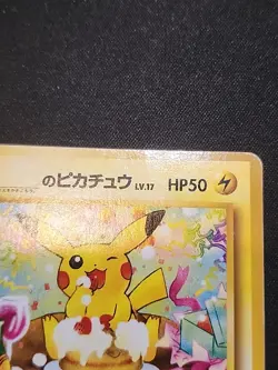 Pokemon Card Birthday Pikachu Natta Wake Vol. 6 Promo No.25 Vintage Japanese - Image 3