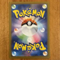 Wartortle 171/165 NM/Mint Art Rare, SV2a: Pokemon Card 151 Japanese, AR, TCG - Image 3