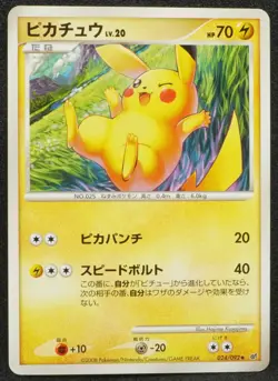 Pikachu 2008 024 / 092 Pokemon Card Japanese Free Shipping - Image 1