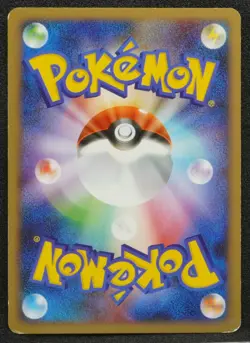 Pikachu 2008 024 / 092 Pokemon Card Japanese Free Shipping - Image 2