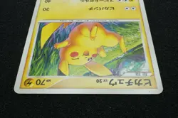 Pikachu 2008 024 / 092 Pokemon Card Japanese Free Shipping - Image 3