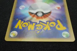 Pikachu 2008 024 / 092 Pokemon Card Japanese Free Shipping - Image 5