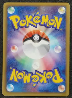 1st Edition Pikachu 2011 023 / 52 BW3 Pokemon Card Japanese Free Shipping - Image 2