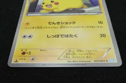 1st Edition Pikachu 2011 023 / 52 BW3 Pokemon Card Japanese Free Shipping - Image 3