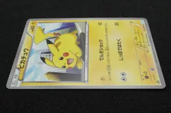 1st Edition Pikachu 2011 023 / 52 BW3 Pokemon Card Japanese Free Shipping - Image 5