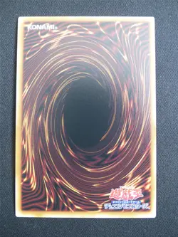 Azure Abyss Deep-Eyes White Dragon LOCR Overframe Prismatic - 1st ed Yugioh Card - Image 2