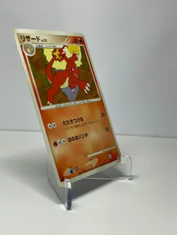 Japanese Pokemon Card Charmeleon 016/090 Pt4 1st Edition NM- - Image 3