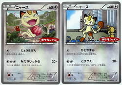 Japanese Pokemon Card Meowth Promo Pair 106/XY-P 204/BW-P LP-NM - Image 1