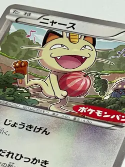 Japanese Pokemon Card Meowth Promo Pair 106/XY-P 204/BW-P LP-NM - Image 2