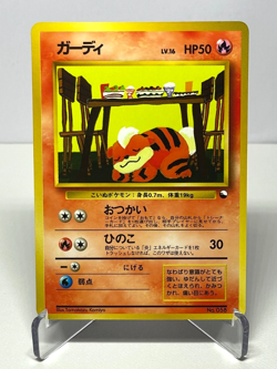 Japanese Growlithe No.058 Vending Series Glossy Komiya NM- Pokemon Card - Image 1