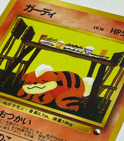 Japanese Growlithe No.058 Vending Series Glossy Komiya NM- Pokemon Card - Image 2