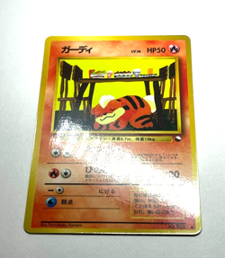 Japanese Growlithe No.058 Vending Series Glossy Komiya NM- Pokemon Card - Image 3