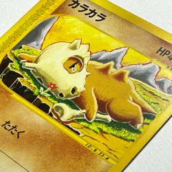 Japanese Pokemon Card Cubone 023/128 E1 1st Edition Tomokazu Komiya NM- - Image 2