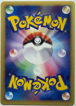 Japanese Pokemon Card Cubone 023/128 E1 1st Edition Tomokazu Komiya NM- - Image 4