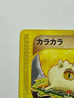 Japanese Pokemon Card Cubone 023/128 E1 1st Edition Tomokazu Komiya NM- - Image 5