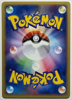 Japanese Pokemon Card Cubone 050/092 1st Ed The Town on No Map e-Series NM- - Image 4