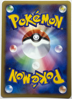 Japanese Pokemon Card Meowth M 017/022 Movie Promo Team Rocket Jessie James NM- - Image 4