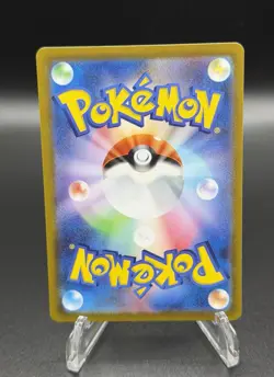 Cheren's Care 241/172 VSTAR Universe NM Japanese Pokemon Card TCG - Image 2