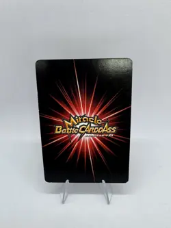 Bandai Miracle Battle Carddass Monkey D. Luffy P-08 6000/6 Japanese Card - Image 2