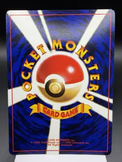 Igglybuff (Japanese) No. 174 - Glossy Movie Promo Pokemon Card LIGHT PLAY - Image 2