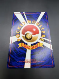Igglybuff (Japanese) No. 174 - Glossy Movie Promo Pokemon Card LIGHT PLAY - Image 4