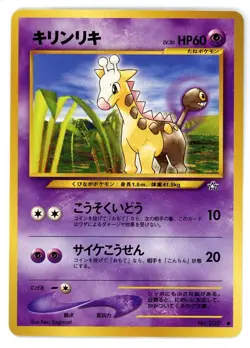Girafarig No. 203 Neo Genesis Japanese Pokemon Card - Image 1