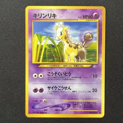 Girafarig No. 203 Neo Genesis Japanese Pokemon Card - Image 2