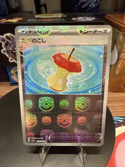 Pokemon Card 151 Leftovers 160/165 Master Ball Reverse Holo Japanese SV2a - Image 1