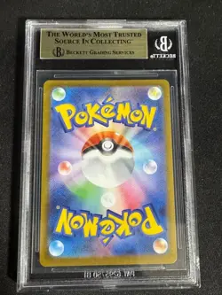 BGS10 Oricorio ex SAR 111 Shinji Kanda Mega Inferno X Pokemon Card 2025 Rare - Image 2