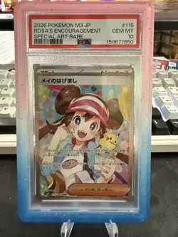 2026 POKEMON JAPANESE M3-NULLIFYING ZERO #115 ROSA'S ENCOURAGEMENT PSA 10 - Image 1