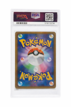 2018 Pokemon Japanese SM8 Super-Burst Impact Lugia GX #108 PSA 9 – Hyper Rare - Image 2