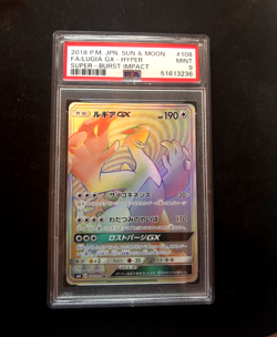 2018 Pokemon Japanese SM8 Super-Burst Impact Lugia GX #108 PSA 9 – Hyper Rare - Image 3