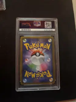 2018 Pokemon Japanese SM8 Super-Burst Impact Lugia GX #108 PSA 9 – Hyper Rare - Image 4