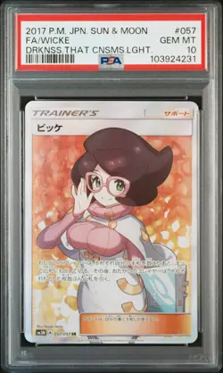 Wicke PSA 10 2017 Pokemon Japanese Sun & Moon Darkness That Consumes Light #057 - Image 1
