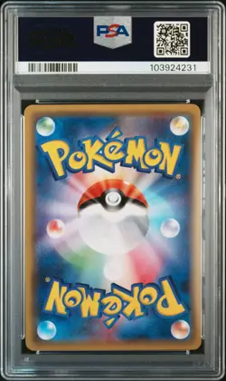 Wicke PSA 10 2017 Pokemon Japanese Sun & Moon Darkness That Consumes Light #057 - Image 2