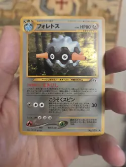 FORRETRESS NEO DISCOVERY JAPANESE POKEMON TCG - Image 1