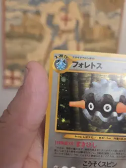 FORRETRESS NEO DISCOVERY JAPANESE POKEMON TCG - Image 2