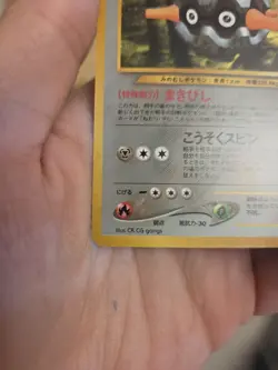 FORRETRESS NEO DISCOVERY JAPANESE POKEMON TCG - Image 5