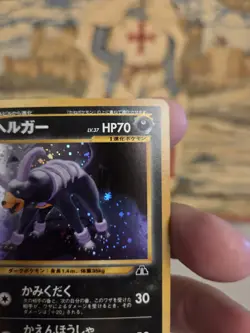 Pokemon Japanese NEO Discovery #229 Houndoom Holo VINTAGE Rare Nintendo - Image 2