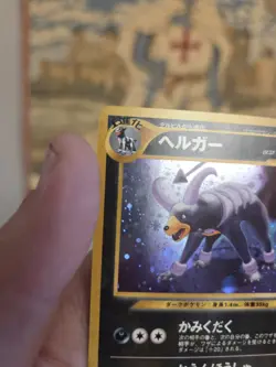 Pokemon Japanese NEO Discovery #229 Houndoom Holo VINTAGE Rare Nintendo - Image 4