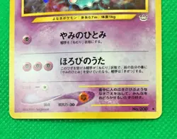 Misdreavus Pokemon Card Japanese Holo No. 200 Neo Revelation Nintendo From Japan - Image 2