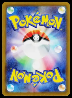 MEGA Dream ex - NM - Pikachu ex 044/193 Holo US Seller - Image 2