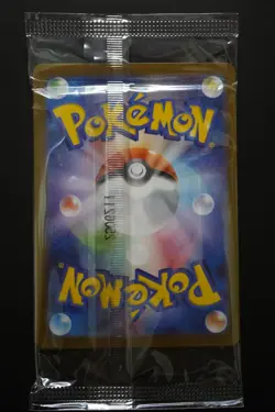 Hiroshima's Pikachu Promo 261/SV-P Pokemon Center Special Box 2025 Sealed - Image 4