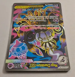 Pokemon TCG- Mega Chandelure ex 099/084 Ultra Rare- Pitch Black - Image 4