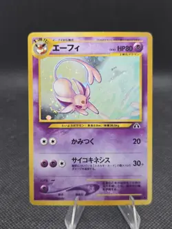 Espeon (Holo) #196 Pokemon Crossing The Ruins... (JP) - MP - Image 1