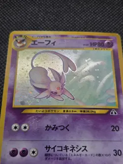 Espeon (Holo) #196 Pokemon Crossing The Ruins... (JP) - MP - Image 2