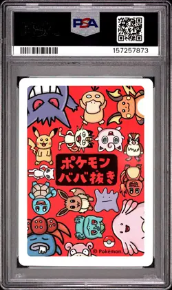 2019 POKEMON OLD MAID MEW PSA 10 - Image 2