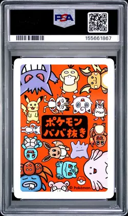 2019 POKEMON OLD MAID GENGAR PSA 10 - Image 2