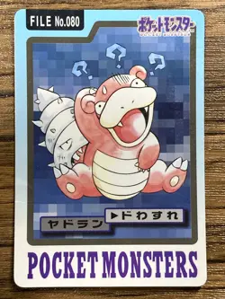 Pokemon Carddass Card Slowbro File No. 80 Bandai Pocket Monsters 1997 Japan - Image 1